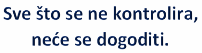 sve_sto_se_ne_kontrolira.png